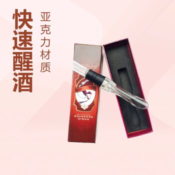 Cross-border quick decanter magic pen-shaped long-mouth decanter acrylic decanter wine wine decanter
