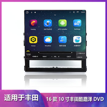 Suitable for Toyota Land Cruiser Dvd16-22 Model 10inch Central Control Android Large Screen Gps Navigation All-In-One Machine
