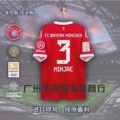 Bundesliga-tops#No. 3 minjae kim min-jae