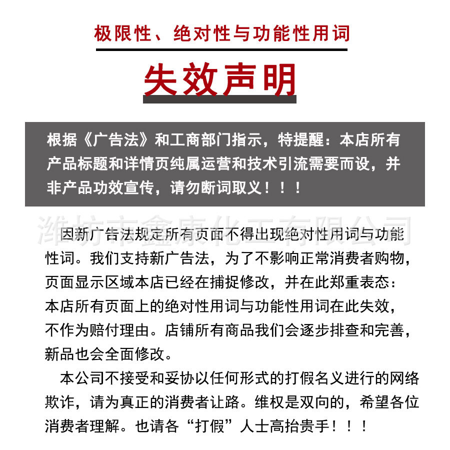 Laizhou Bay Sea Salt Large Crystal Salt Coarse Salt for Moving into a New House, Moving, or Getting Married, Granular Salt 1.2+