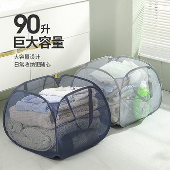 90L Amazon Folding Dirty Clothes Basket Laundry Basket Clothes Storage Basket Large Home Dirty Clothes Basket Dirty Clothes Large Capacity