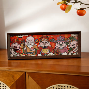 Dragon Year Spring Festival New Year Decoration God of Wealth Photo Frame Ornaments Chinese Style Blessing Text Hallway Stereoscopic Picture Frame TYmy