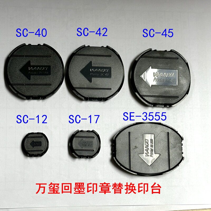 แผ่นหมึกสำรองสำหรับแสตมป์แบบเติมหมึกเอง Wanxi แกนฟองน้ำสำหรับแผ่นหมึก Sc-32 Sc-25 เป็นต้น จำหน่ายส่งตลับหมึกสำรองสำหรับแสตมป์แบบเติมหมึกเอง