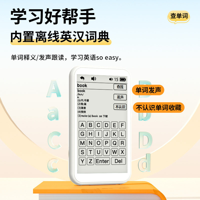 Newman E3pro ink screen bluetooth mp3 e-paper book walkman student novel reader music player