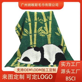Customized Half-Edge Plush Blanket, Sofa Cover Blanket, Knitted Blanket, Office Nap Blanket, Cute Panda Logo Processing