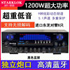 Starklok Av-555Bt High-Power 8-Tube 5.1 Subwoofer Amplifier High Home Amplifier