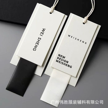 Clothing tag card custom clothing store label hanging card clothing high-grade simple hanging card men's and women's tag