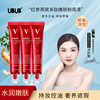 Ubub Red Ginseng Bird's Nest Polypeptide Rejuvenation Liquid Foundation Concealer Bb Cream Waterproof and Sweat-Proof Long-Lasting Non-Removing Makeup Manufacturer Wholesale