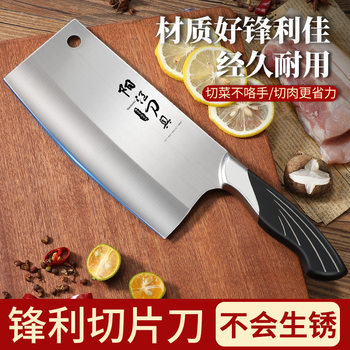 Stainless steel kitchen knife household slicing knife kitchen meat knife chef special bone knife Lady kitchen knife