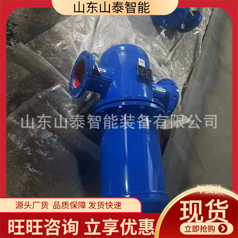 Yjqs-C Water and Steam Separator Simple Operation Water and Steam Separator Pressurized Air Pipeline Water and Steam Separator