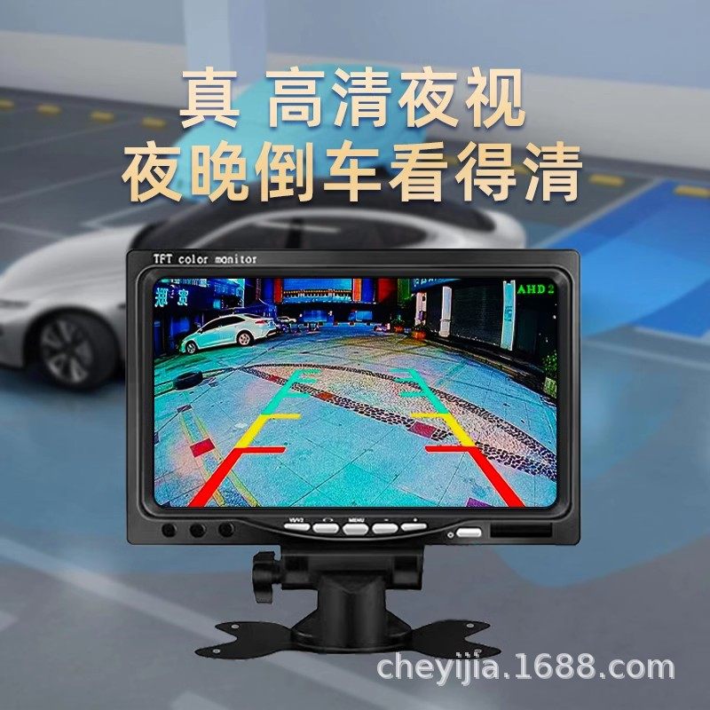 Truck bus reversing image 12v24V universal high-definition night vision rear view camera harvester car display