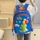 New Cartoon Children's Schoolbag Cute 4-7 Years Old Boy's Backpack Lightweight Lightweight Lightweight Hard Shell Kindergarten Schoolbag