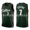 Celtic 7 23 City