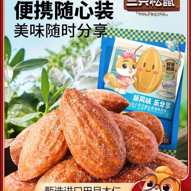 New Product [Sea Salt Almond Kernels 30Gx10 Bags] Almond Kernels Nut Snacks