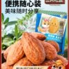 New Product [Sea Salt Almond Kernels 30Gx10 Bags] Almond Kernels Nut Snacks