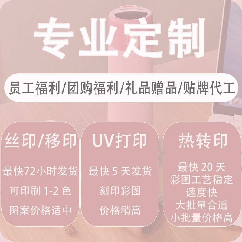 新款便携户外运动水杯男女商务直身塑料杯批发创意活动礼品随手杯