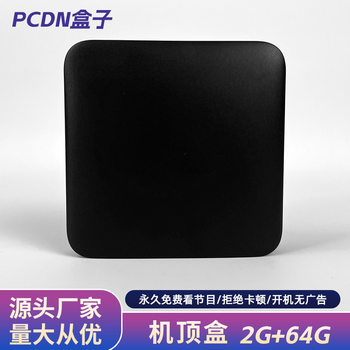 Network Player Tv Set-Top Box 4K High-Definition Dual-Band Wireless Wifi Bluetooth 5g Tv Box Tv Box