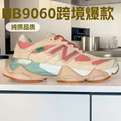 Putian Export High Version Nb9060 Millennium Men's and Women's Shoes Retro Heightening Jogging Sports Shoes Dad Shoes