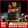 Marufuji Authentic Chaozhou-Shantou Juicy Beef Tendon Balls Handmade Beef Balls 500g for Oden, Bbq, and Hot Pot