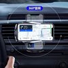 Car Wireless Charger, Car-Specific Mobile Phone Navigation Support Bracket, Magnetic Phone Holder, Fast Charging, Flash Charging, High Power