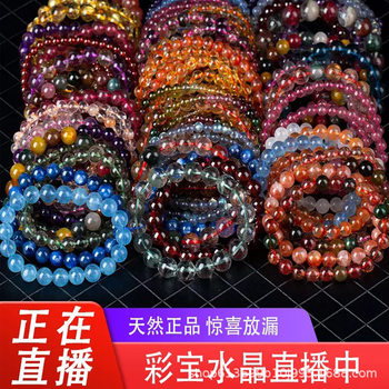 Natural Crystal Bracelet Amethyst Moonlight Stone Green Ghost Garnet Tourmaline Aquamarine Strawberry Crystal Pink Crystal Purple Titanium