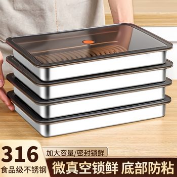 Extra-Thick 316 Dumpling Freezer Box Stainless Steel Food-Grade Wonton Dumpling Steamed Bun Refrigerator Special Storage Box