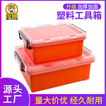 Youwan Science Experiment Toy Storage Box Car Storage Box Home Processing Customized Waterproof Plastic Toolbox