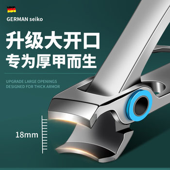 Nail clippers with large opening nail clippers hard portable splash-proof nail clippers high-grade original nail clippers