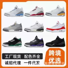 Putian Shoes Aj3 Basketball Shoes Fujiwara Hiroshi North Carolina Blue Mocha Black Warrior White Cement Joe 3 Men's and Women's Sports Shoes