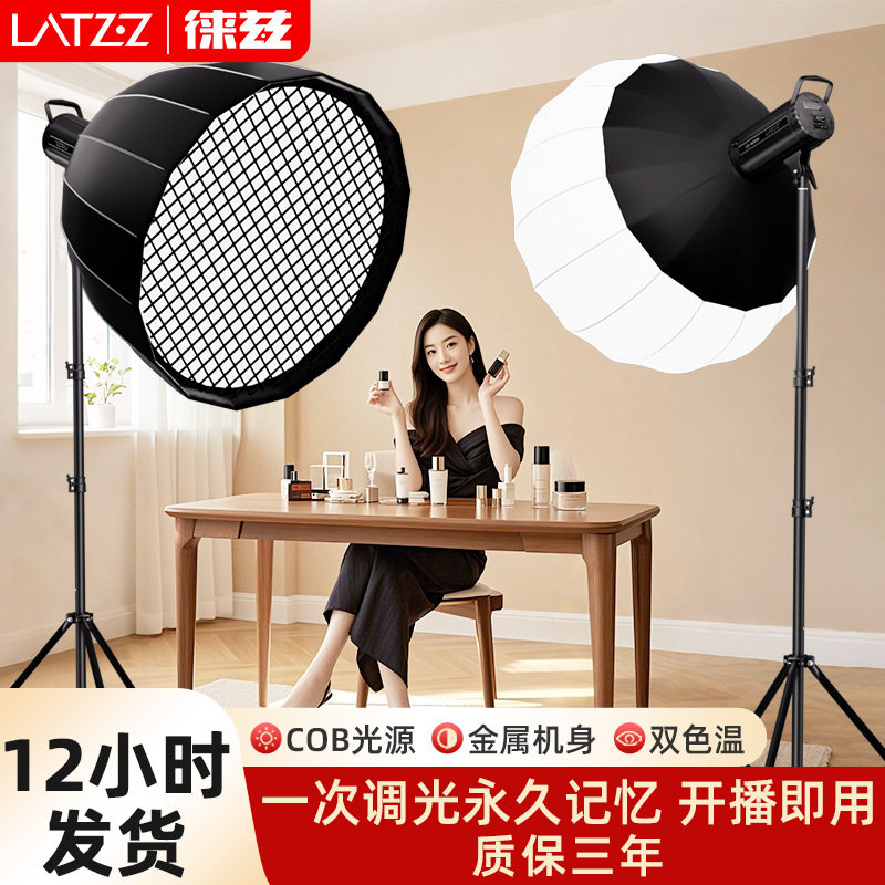 Live Broadcast Fill Light Live Broadcast Special Room Always on Light Studio Shooting Deep Throw Light Led Photography Light Video Lighting