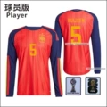 Long sleeve size 5 (with armband)
