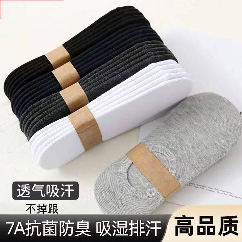 诸暨黑白纯色中筒运动袜子透气吸汗男袜防臭高颜值低帮短筒长袜女