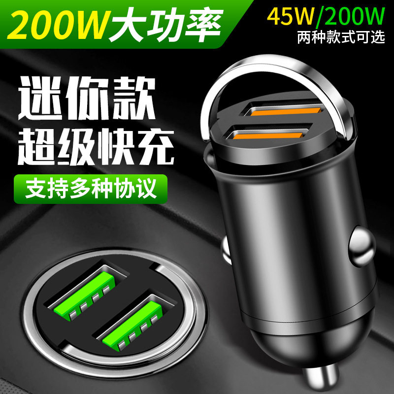New pull ring car charger dual usb fast charge Mini Hidden 66W 100W flash charge multifunctional car charger
