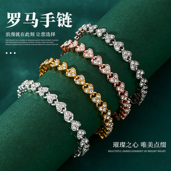 European and American Luxury Diamond-encrusted Roman Bracelet Fashion Exquisite High-end Crystal Bracelet Women's Simple Creative Love Bracelet