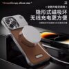 Suitable for Iphone17Pro Metal Frameless Aromatherapy Magnetic Phone Case Apple 16Pro Leather Anti-Fall Sheath