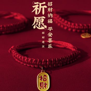 New Year's Cat Collar, Cat Bell, Longevity Lock, Silent Collar, Dog Decorative Necklace, Neck Jewelry, Pet Collar