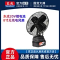 seller product image