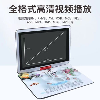 Chinese Neutral Full Format Best-Selling Ultra-Thin High-Definition 14.1inch Mobile Dvd Player Portable USB Disk Player