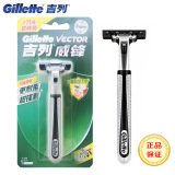 Подлинный Gillette Gillette Weifeng 1 держатель для ножей 1 ножевая головка вращающаяся двухслойная бритва мужская ручная бритва