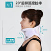 Neck Brace, Neck Support Collar, Neck Forward Tilt Corrector, Cervical Spine Health Care Support, Anti-Bowing Device for Office and Home Use