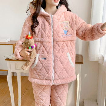 Coral Fleece Moon Clothing Winter Postpartum fleece-lined Thickened Three-Layer Quilted Pregnant Women's Pajamas Autumn and Winter Breastfeeding suit Women