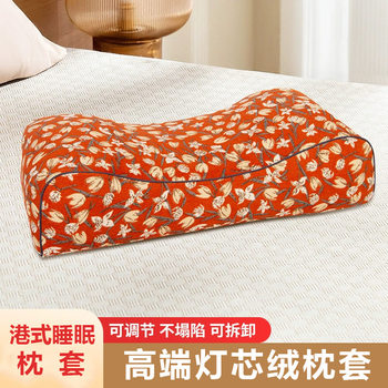 High-End Three-Dimensional Thickened Jomai Pillowcase Corduroy Single Pillowcase Single Spot Wholesale