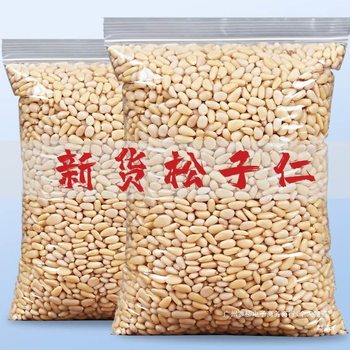 New Northeastern Pine Nuts Raw and Cooked Without Additives Pine Nuts Bulk Nut Snacks Pine Nut Meat in Cans 500g/250