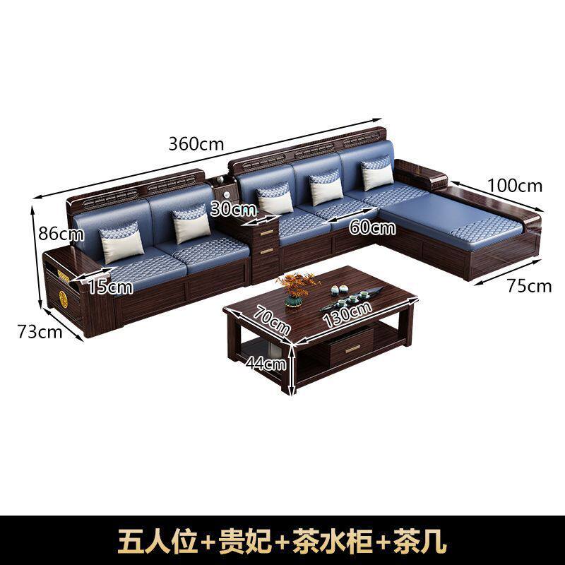 新中式紫金檀木实木沙发组合客厅家用简约小户型冬夏两用储物家具