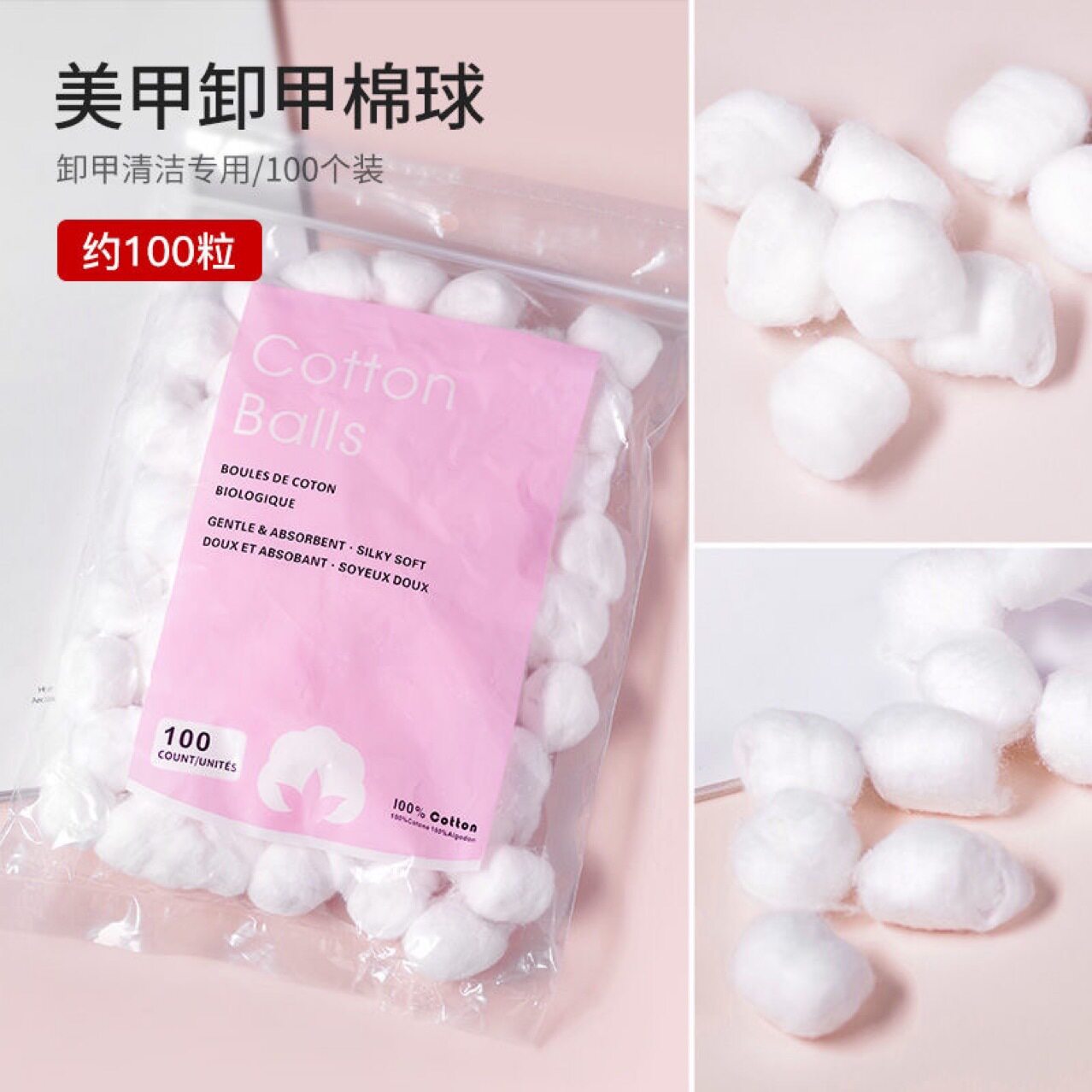 Nail Art Tools Cotton Ball Wipe Clean Water Oil Floating Nail Art Shop Special Nail Art Unloading Cotton Nail Art Unloading suit Wash and Disinfect Cotton Piece