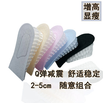 2- 5cm Inner Height Increasing Insoles, Invisible Honeycomb Silicone Sports Insoles for Men and Women, Spring & Fall Height Increasing Insoles, Honeycomb Breathable
