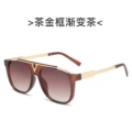 Tea gold frame gradient tea
