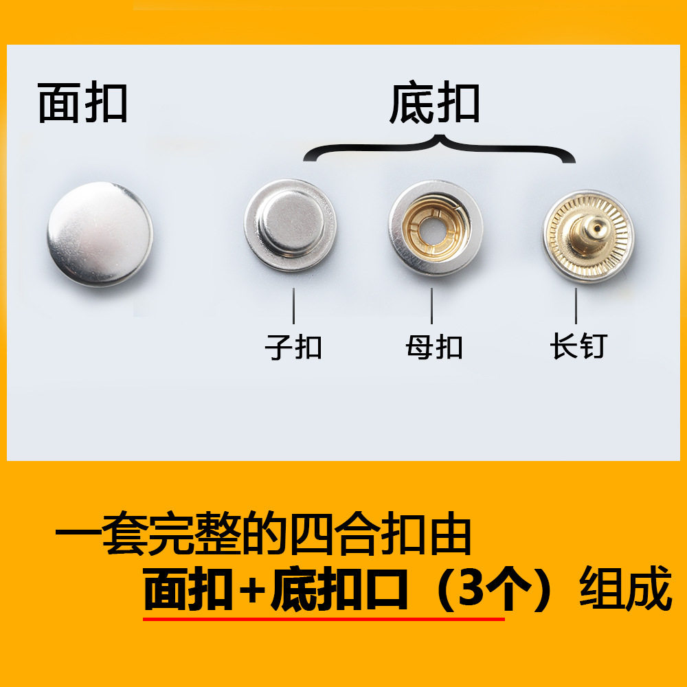 Stainless steel copper 503 snap button metal steel gold 503 snap button dark button down jacket coat wholesale