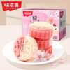 Weiziyuan Sakura Flavored Mung Bean Cake Traditional Dessert Casual Snack Colored Tea Snack Souvenir Breakfast Bread Snack