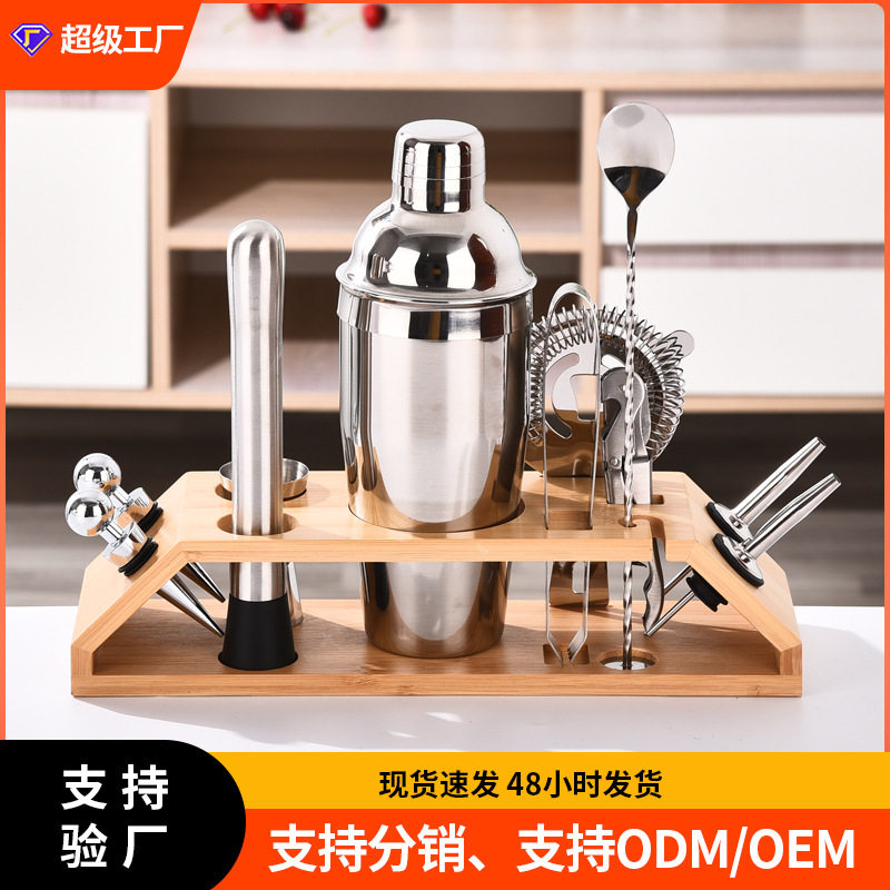Wine Shaker Set Multi-Functional Metal Commercial Wine Set Combination Stainless Steel Cocktail Home Bartending Bar Tool